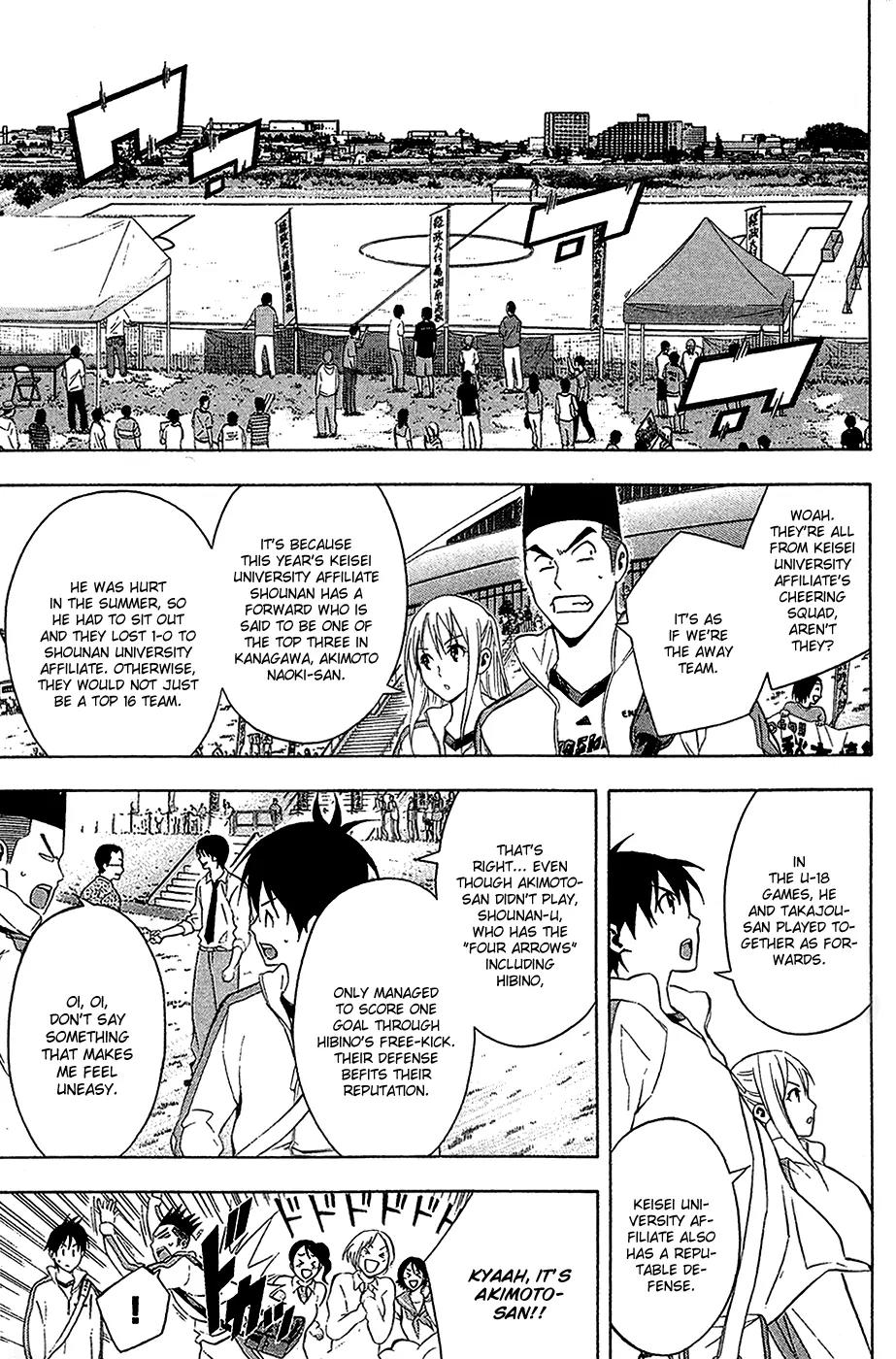 Area no Kishi Chapter 133 page 4 - Chapter 133: Raise the Curtains
