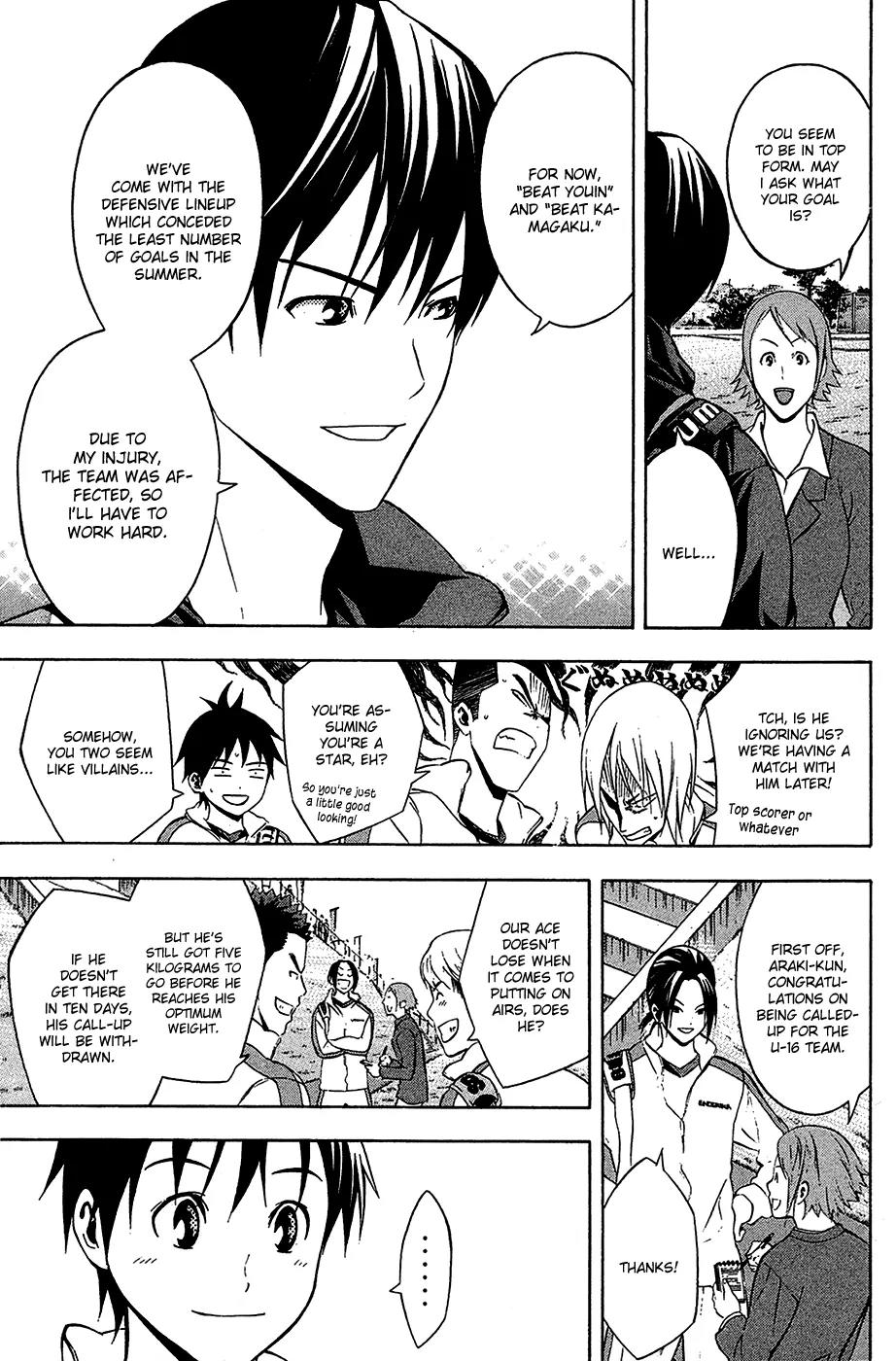 Area no Kishi Chapter 133 page 6 - Chapter 133: Raise the Curtains