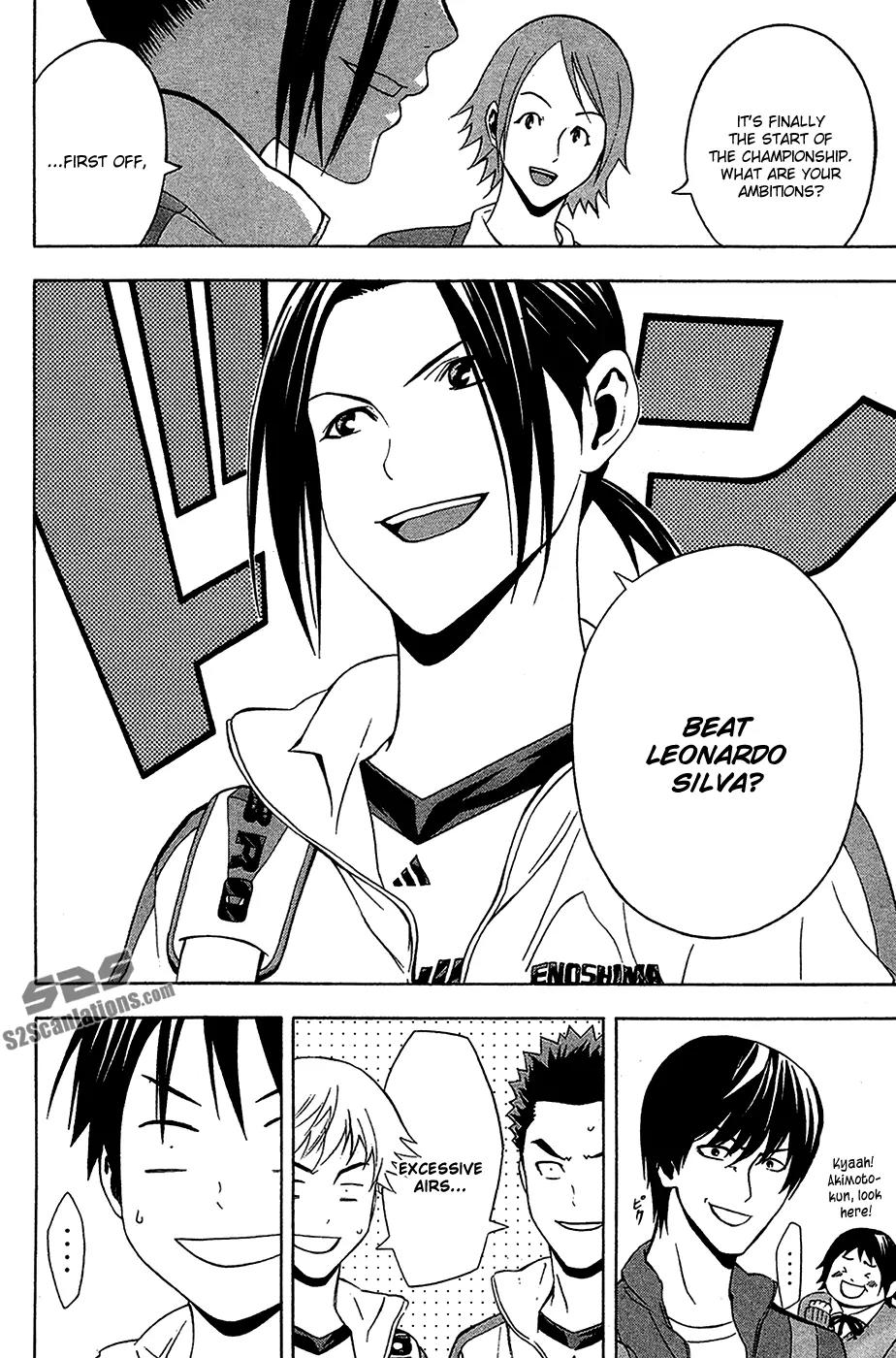 Area no Kishi Chapter 133 page 7 - Chapter 133: Raise the Curtains