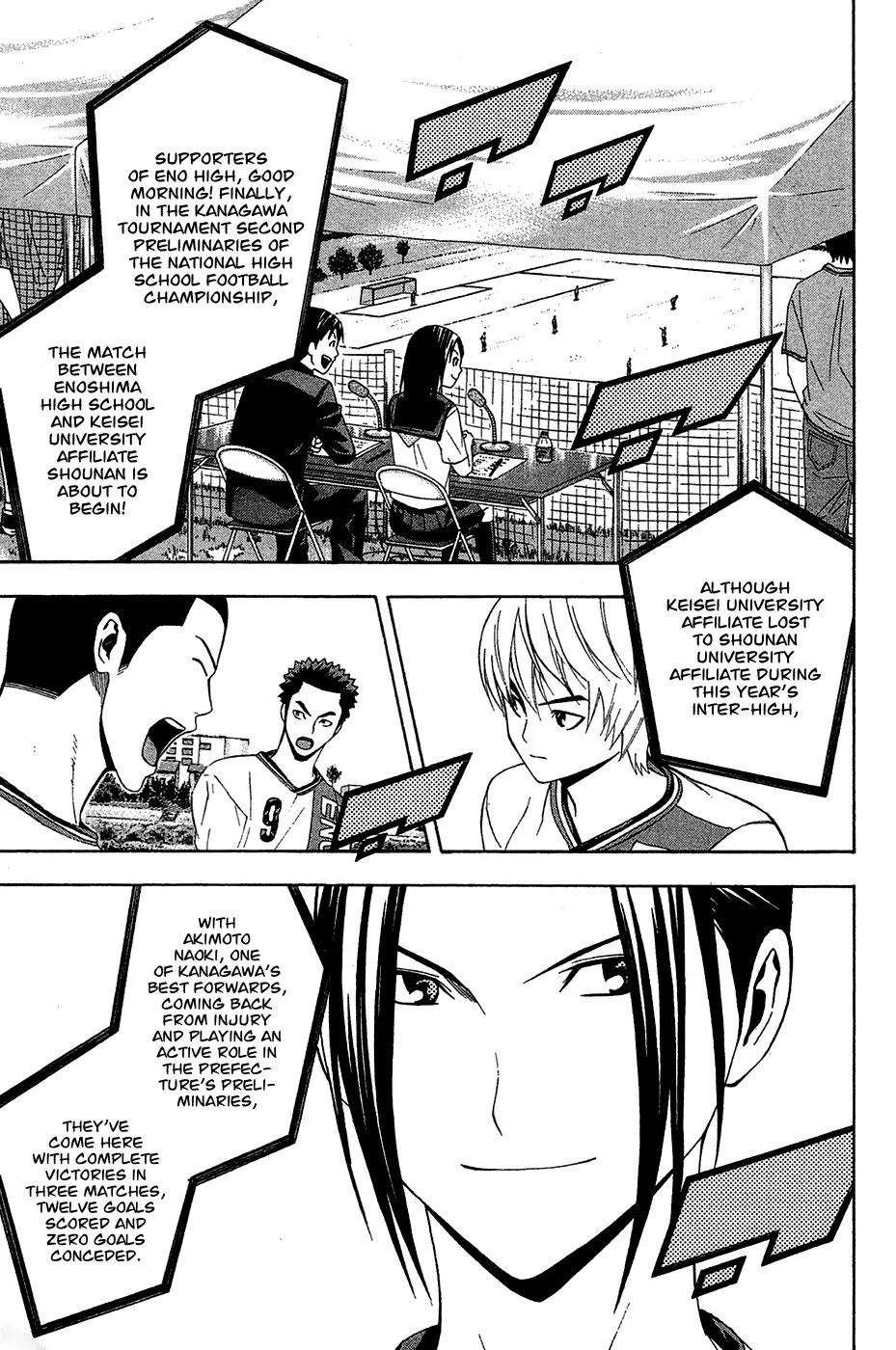 Area no Kishi Chapter 133 page 8 - Chapter 133: Raise the Curtains