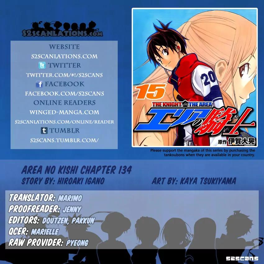 Area no Kishi Chapter 134 page 1 - Chapter 134: Team Strength