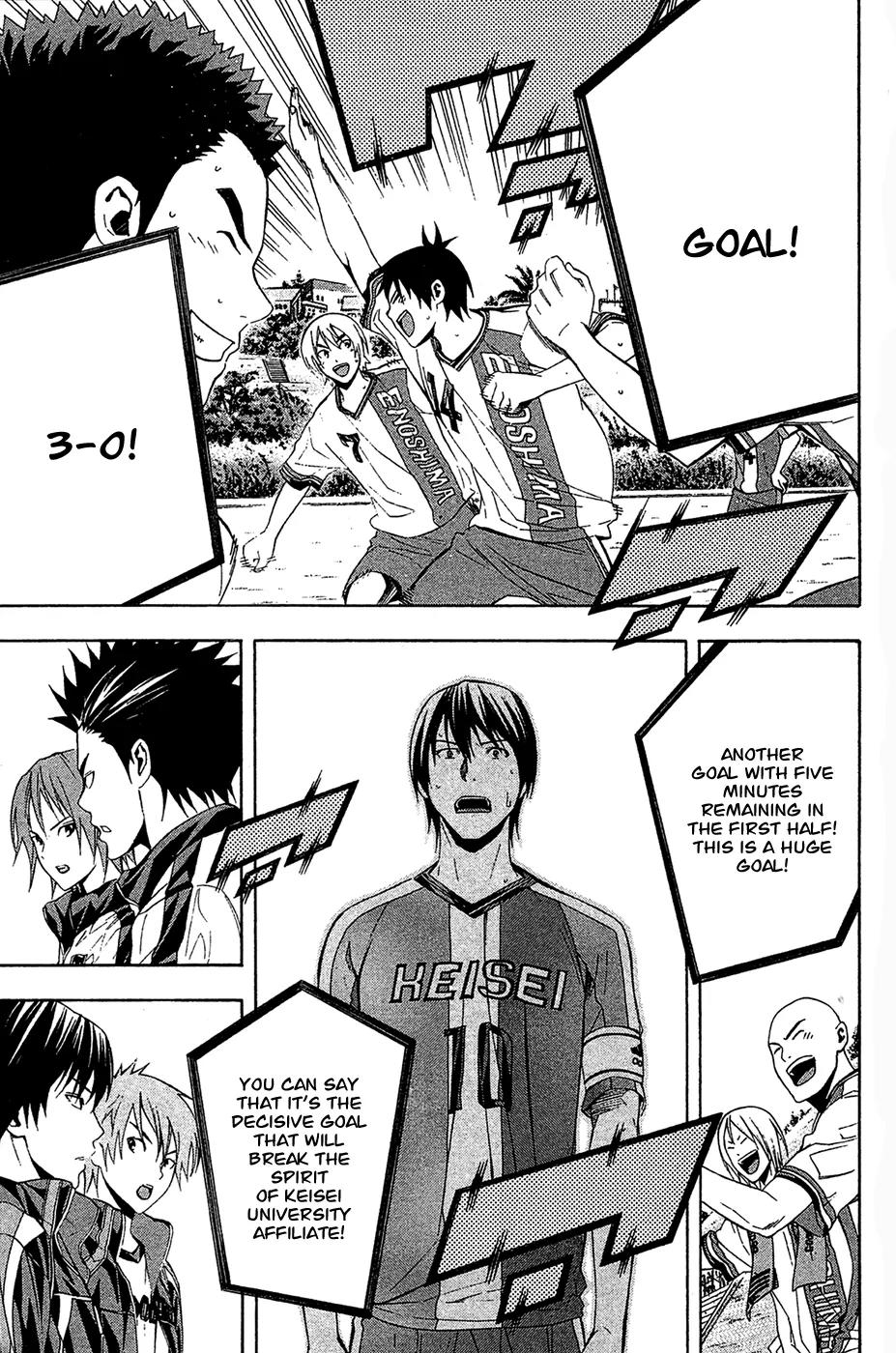 Area no Kishi Chapter 134 page 14 - Chapter 134: Team Strength