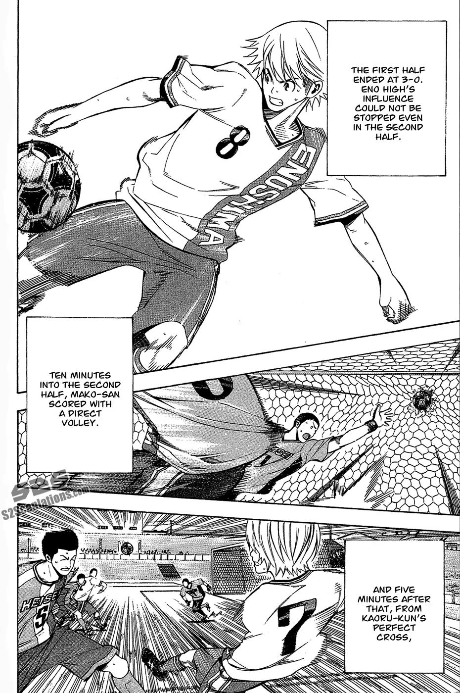 Area no Kishi Chapter 134 page 15 - Chapter 134: Team Strength