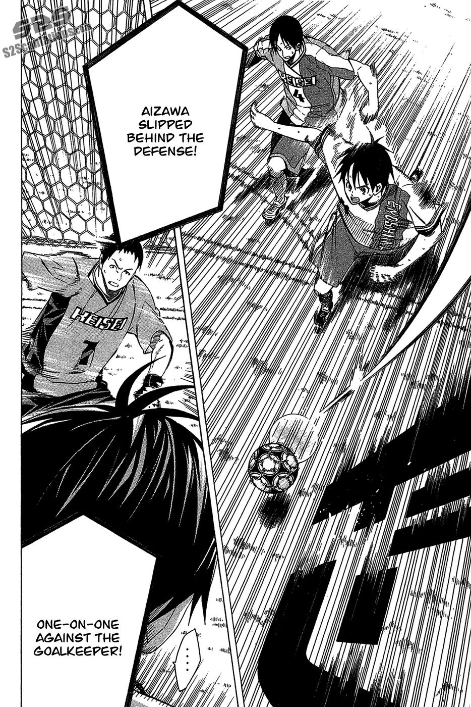 Area no Kishi Chapter 134 page 17 - Chapter 134: Team Strength
