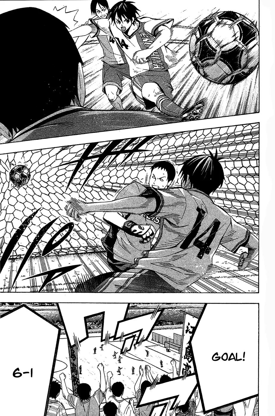 Area no Kishi Chapter 134 page 18 - Chapter 134: Team Strength