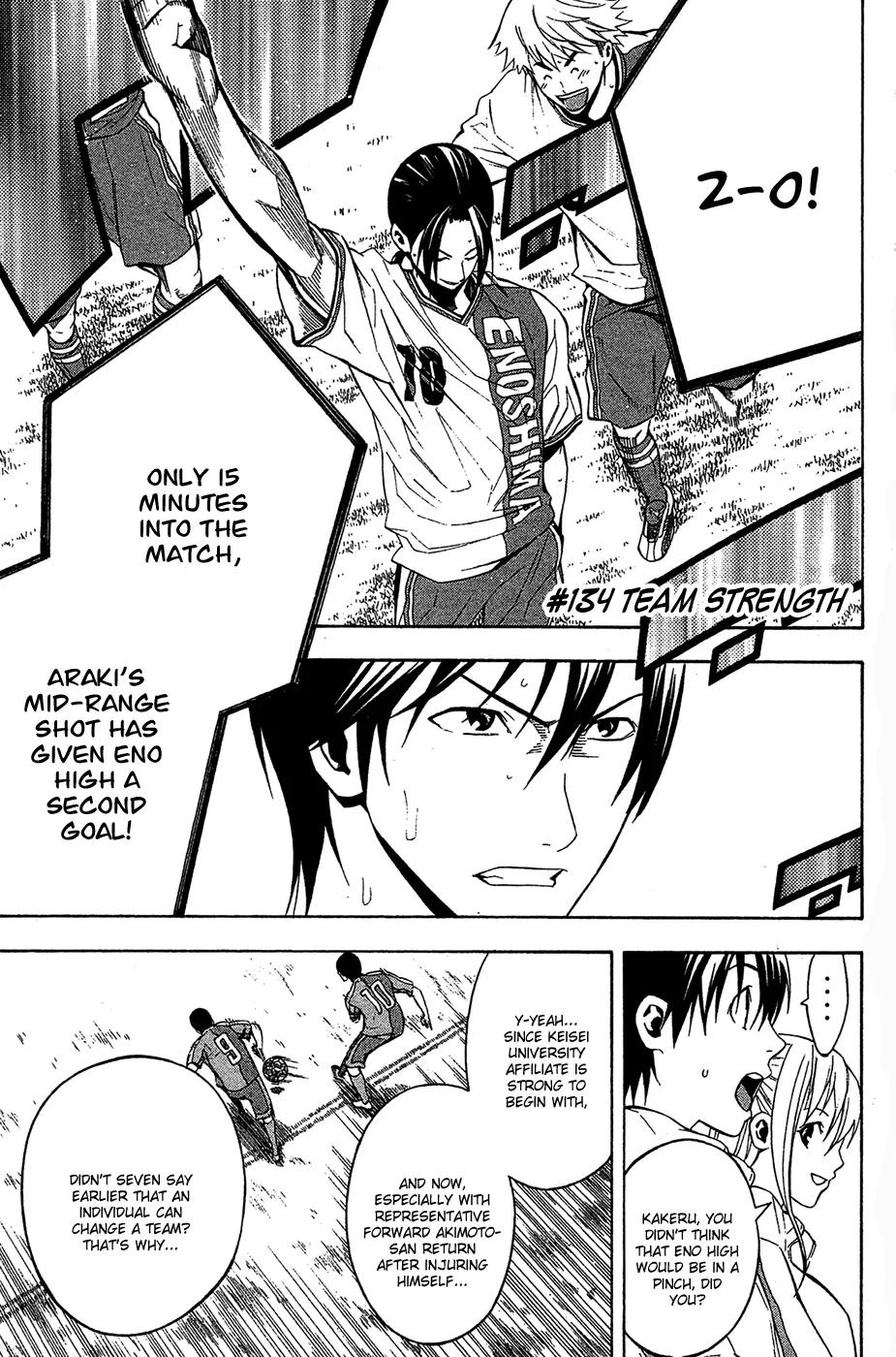 Area no Kishi Chapter 134 page 2 - Chapter 134: Team Strength