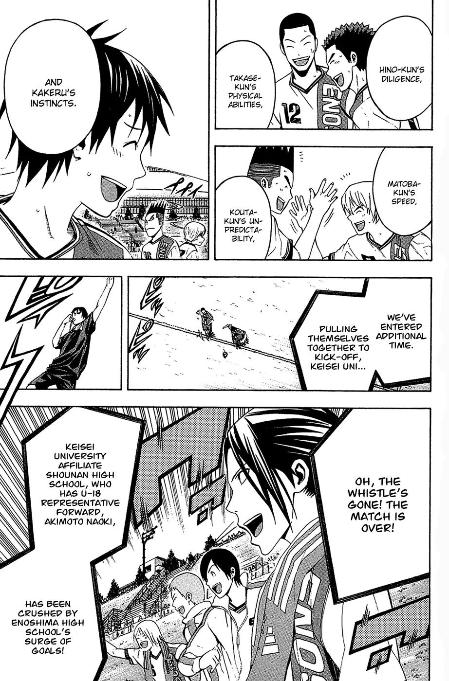 Area no Kishi Chapter 134 page 20 - Chapter 134: Team Strength