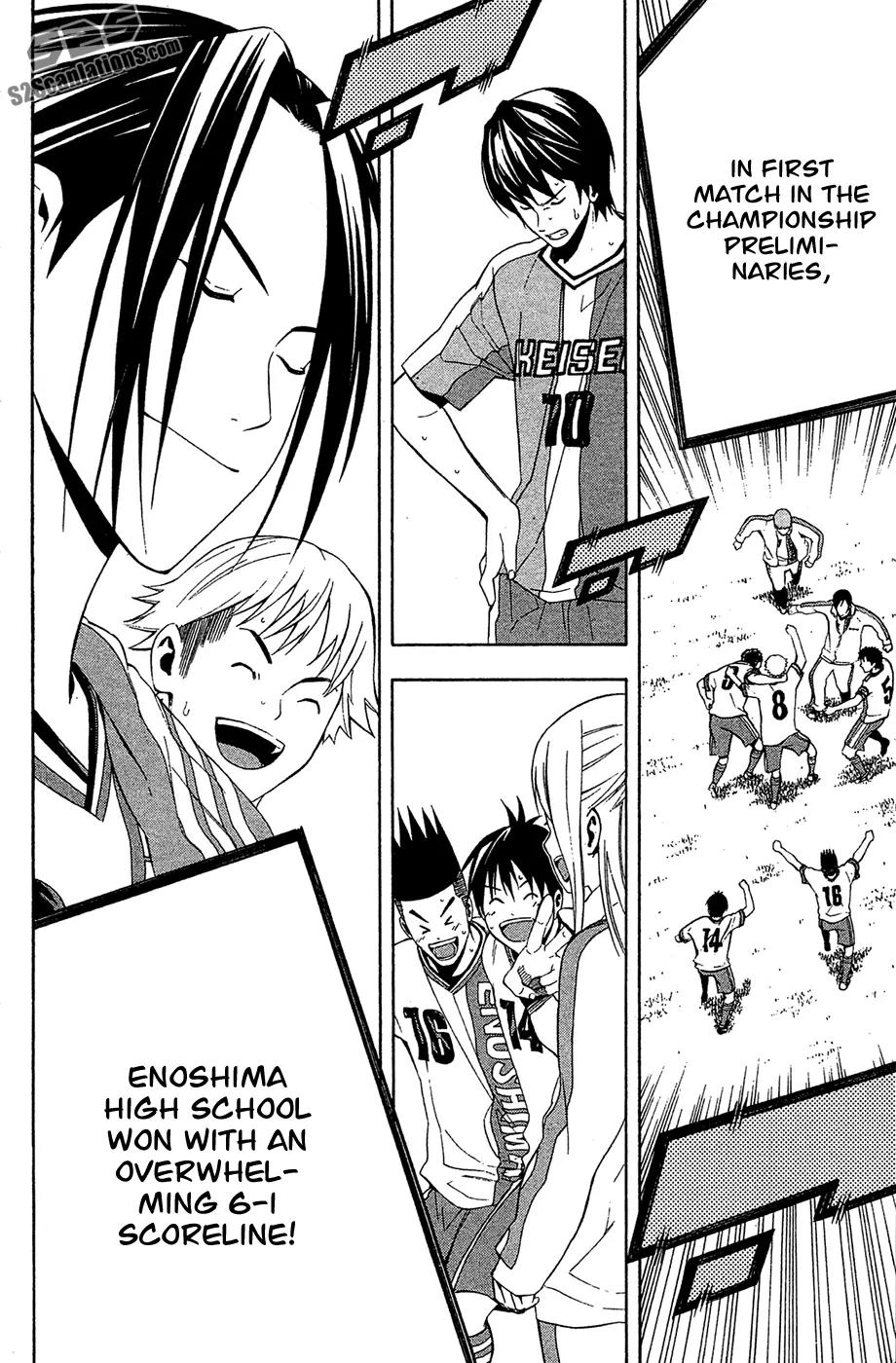 Area no Kishi Chapter 134 page 21 - Chapter 134: Team Strength