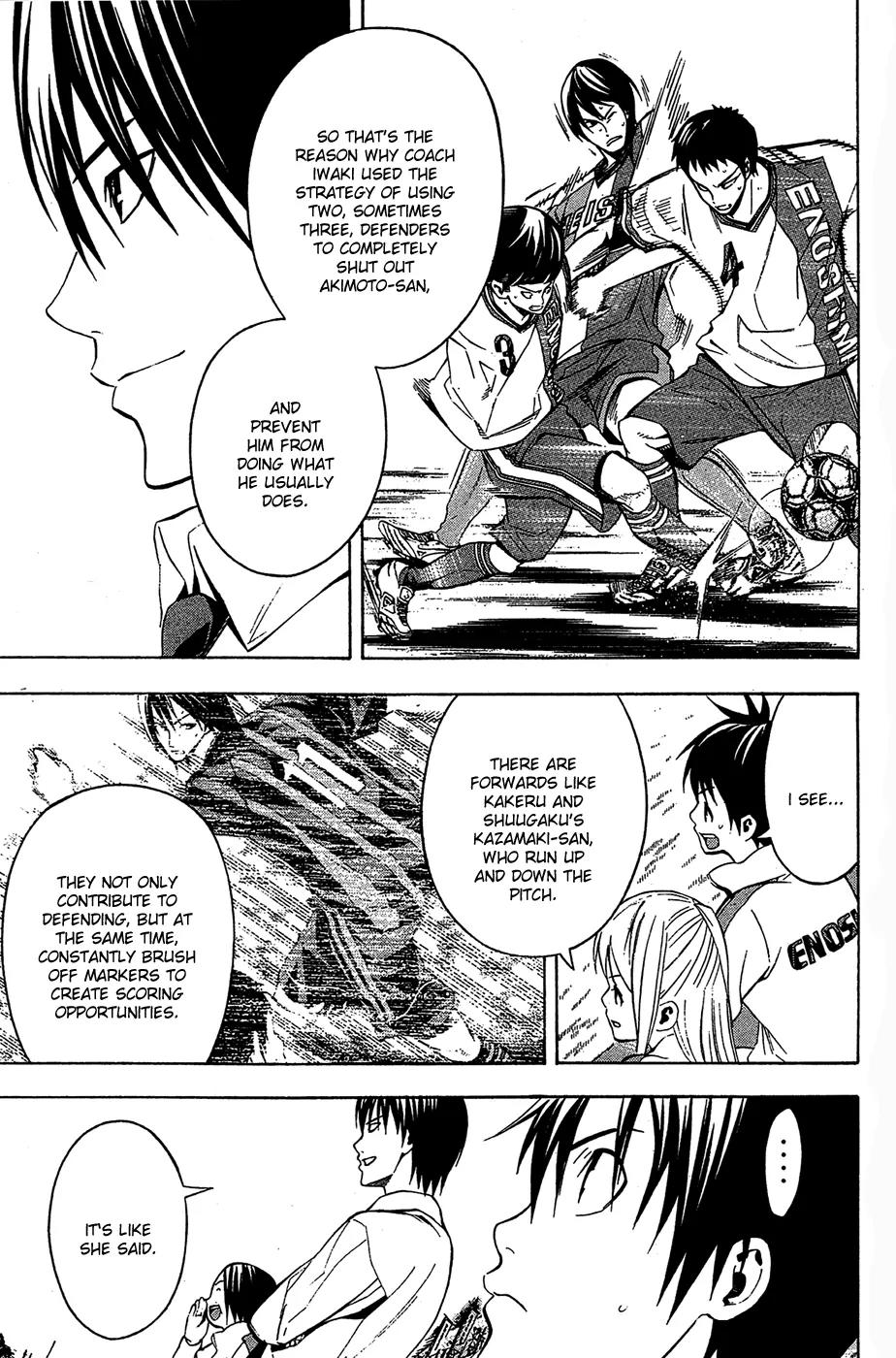 Area no Kishi Chapter 134 page 4 - Chapter 134: Team Strength
