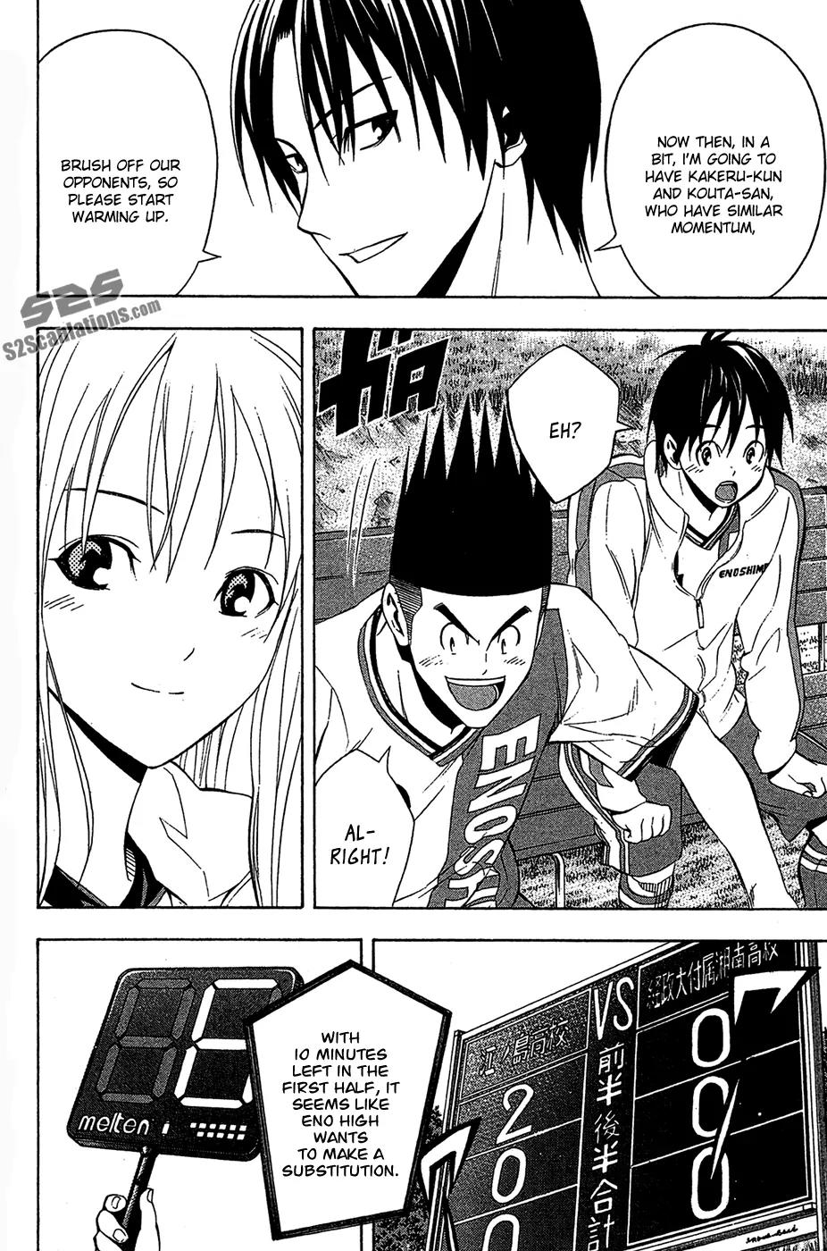 Area no Kishi Chapter 134 page 5 - Chapter 134: Team Strength