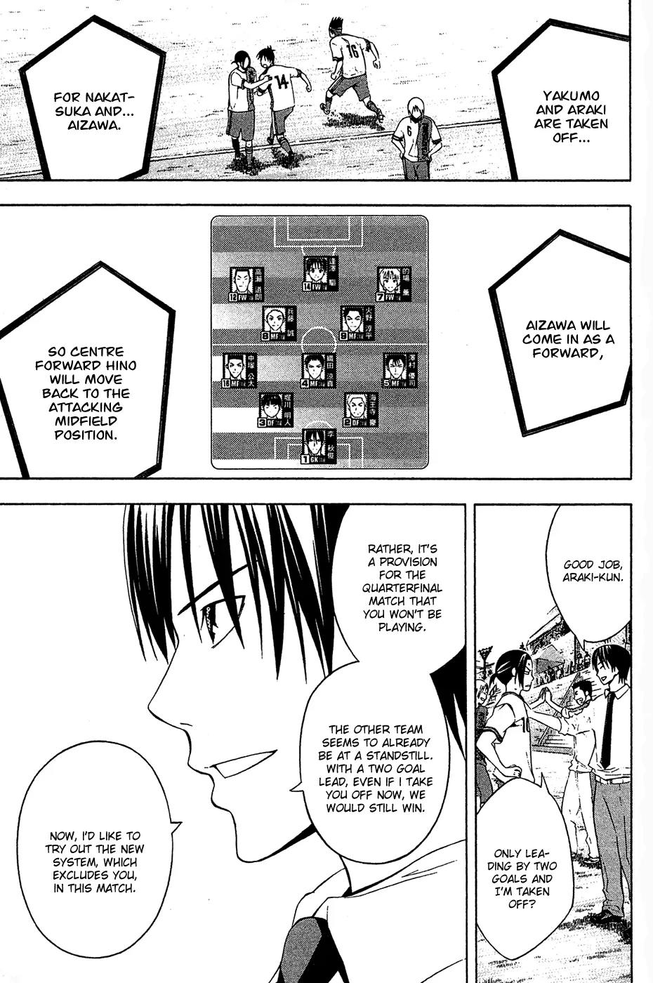 Area no Kishi Chapter 134 page 6 - Chapter 134: Team Strength