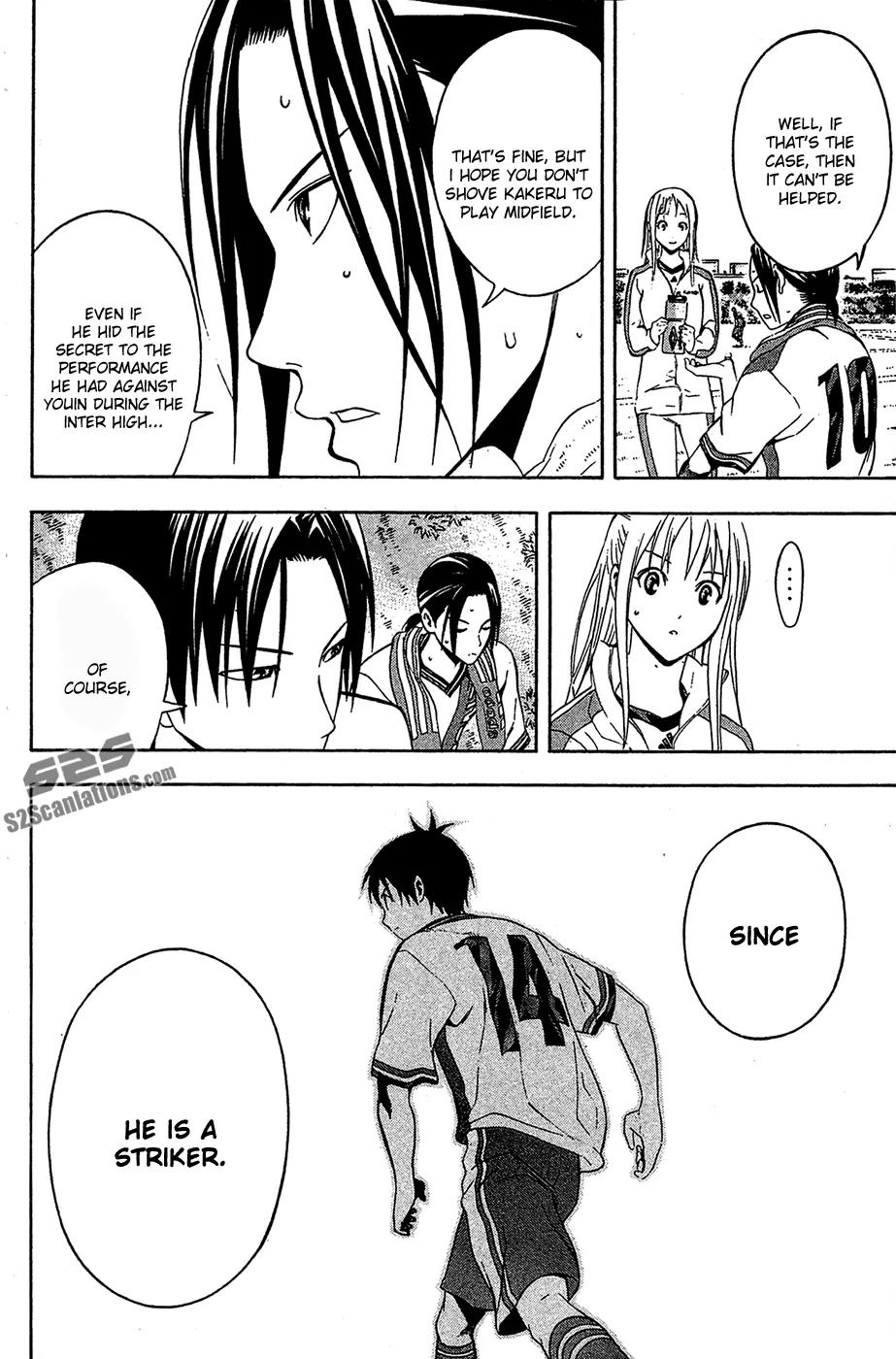 Area no Kishi Chapter 134 page 7 - Chapter 134: Team Strength