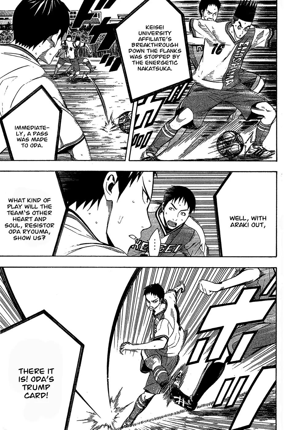 Area no Kishi Chapter 134 page 8 - Chapter 134: Team Strength