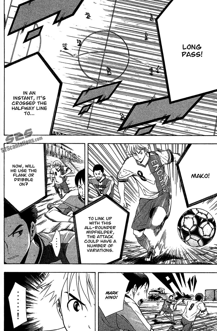 Area no Kishi Chapter 134 page 9 - Chapter 134: Team Strength