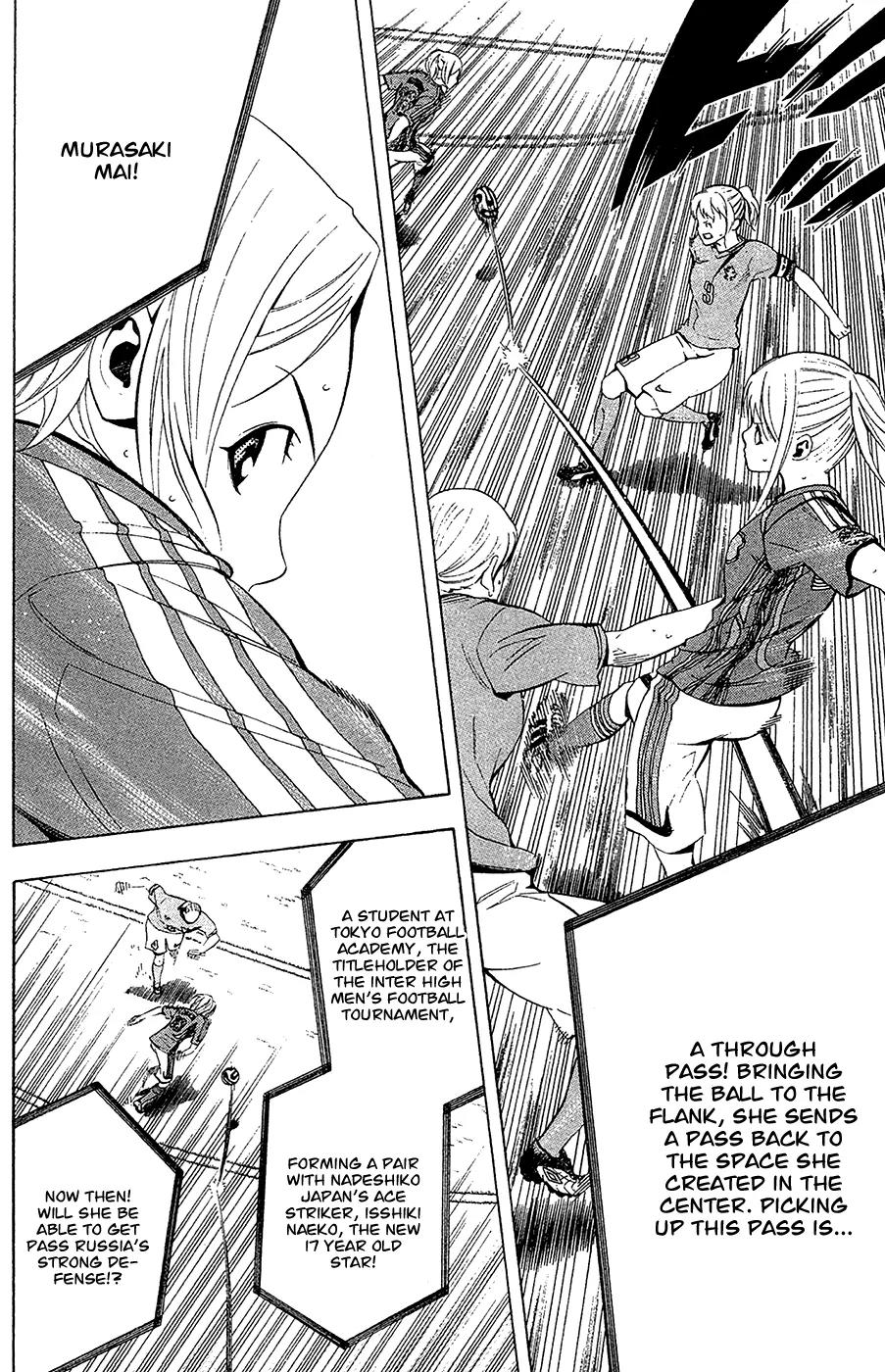 Area no Kishi Chapter 135 page 12 - Chapter 135: Two Nadeshiko