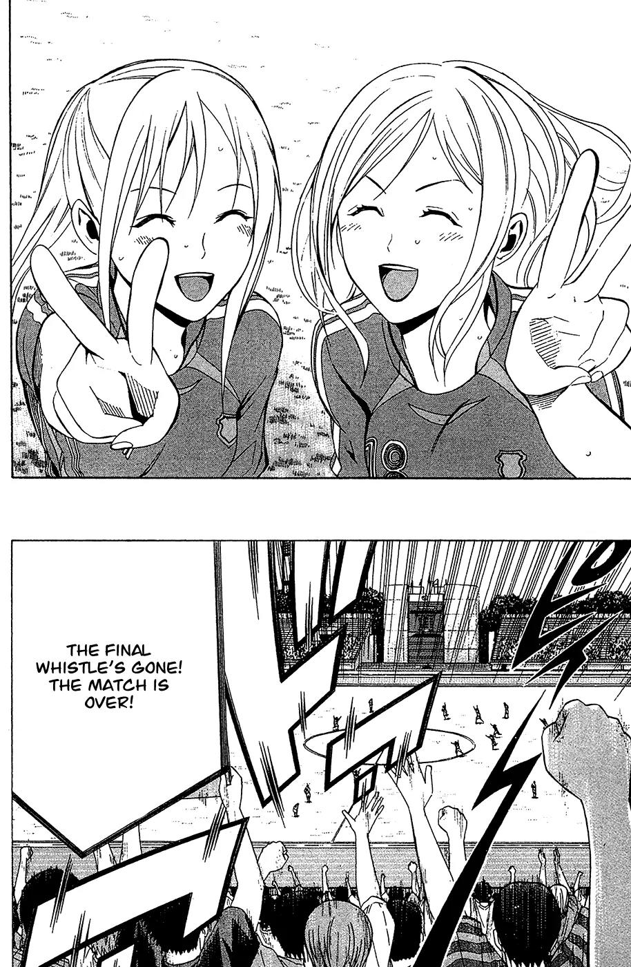 Area no Kishi Chapter 135 page 16 - Chapter 135: Two Nadeshiko