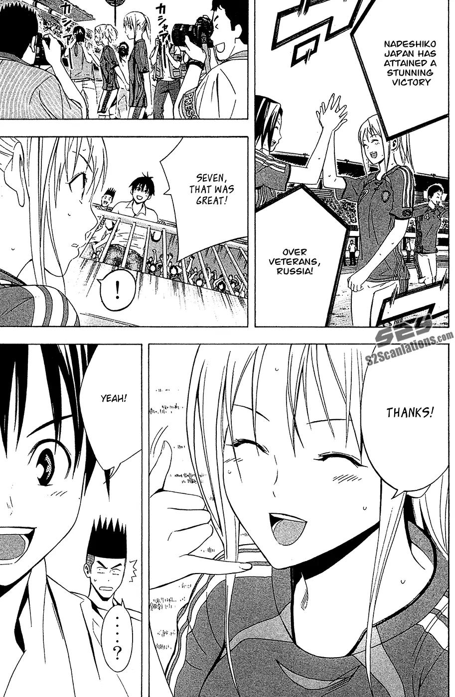 Area no Kishi Chapter 135 page 17 - Chapter 135: Two Nadeshiko