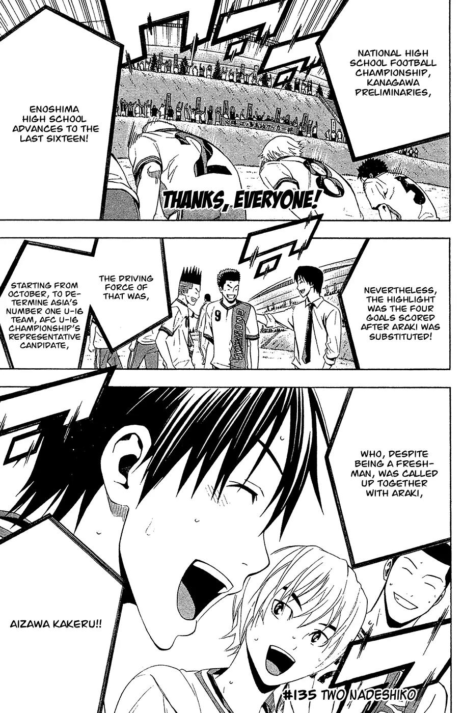 Area no Kishi Chapter 135 page 2 - Chapter 135: Two Nadeshiko