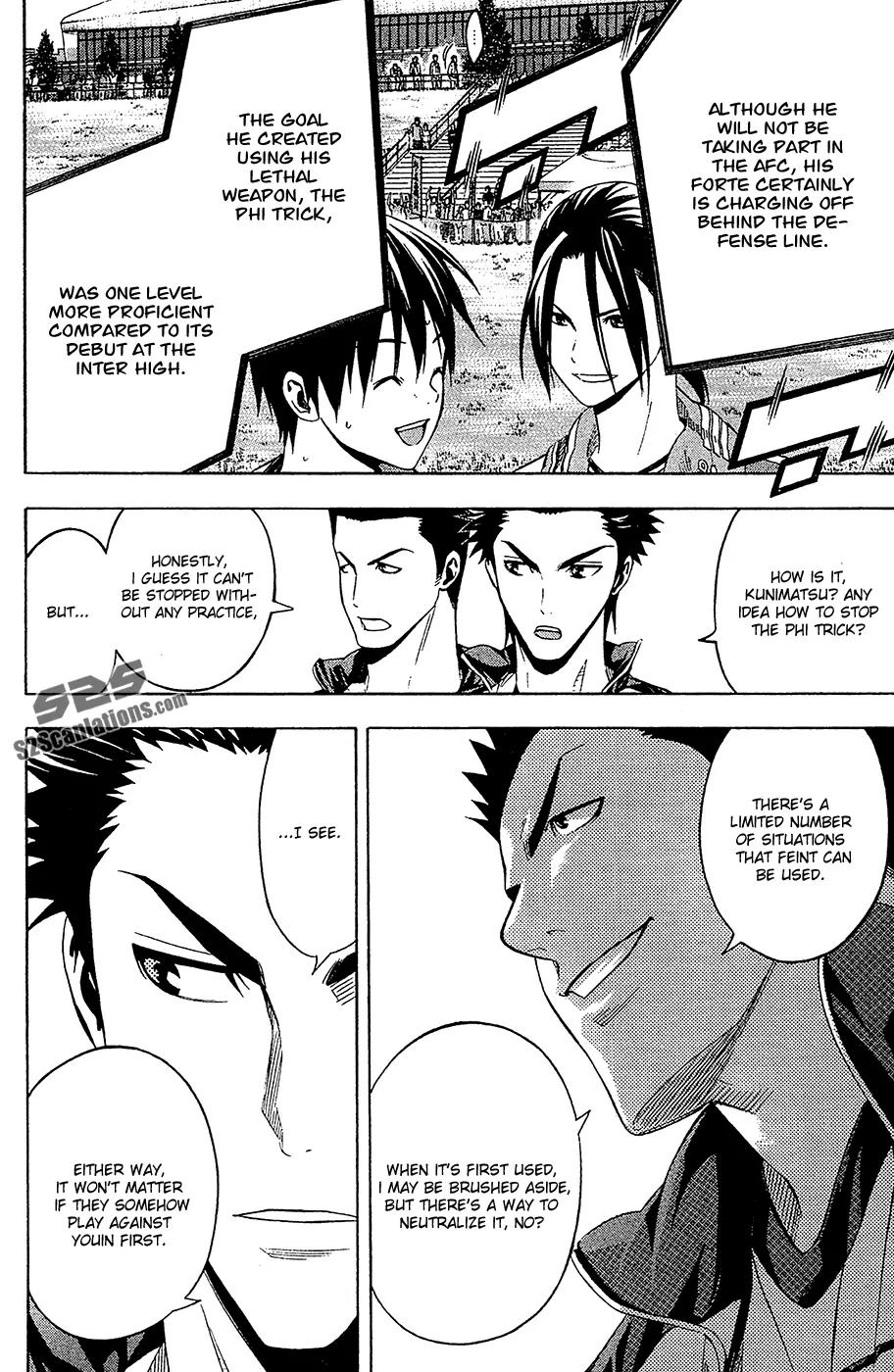 Area no Kishi Chapter 135 page 3 - Chapter 135: Two Nadeshiko