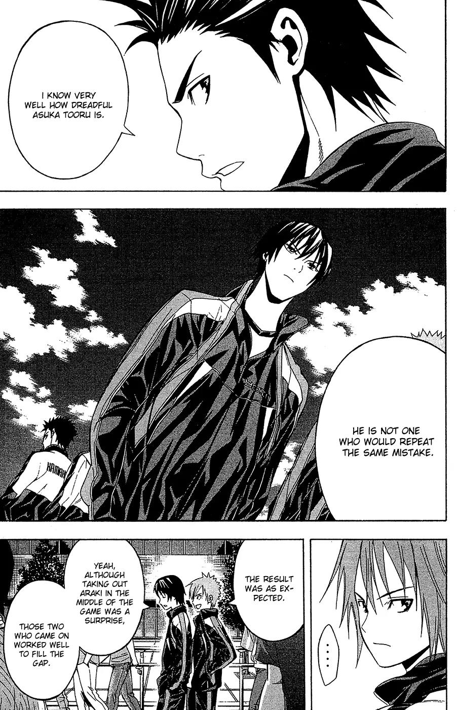 Area no Kishi Chapter 135 page 4 - Chapter 135: Two Nadeshiko