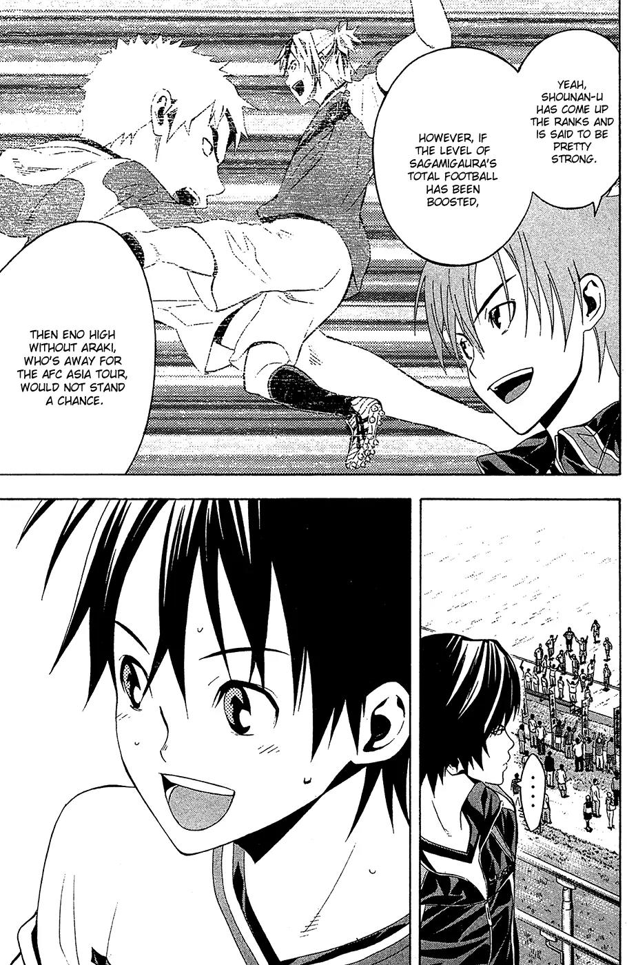 Area no Kishi Chapter 135 page 6 - Chapter 135: Two Nadeshiko