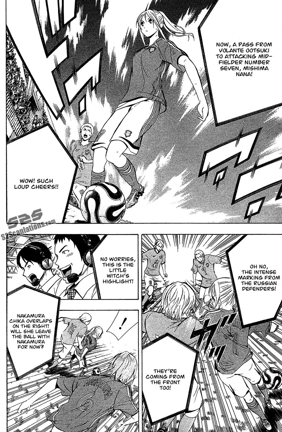 Area no Kishi Chapter 135 page 9 - Chapter 135: Two Nadeshiko