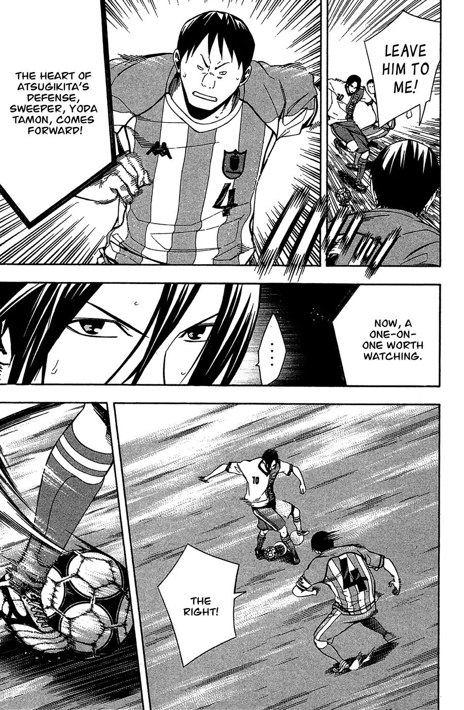 Area no Kishi Chapter 136 page 14 - Chapter 136: Evolution from the Summer