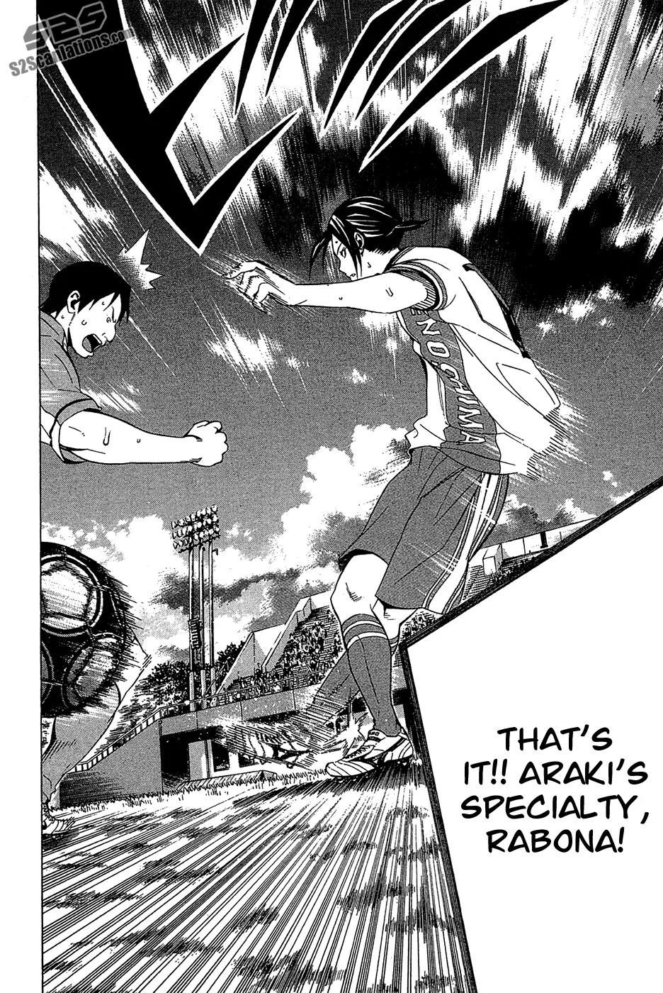 Area no Kishi Chapter 136 page 15 - Chapter 136: Evolution from the Summer