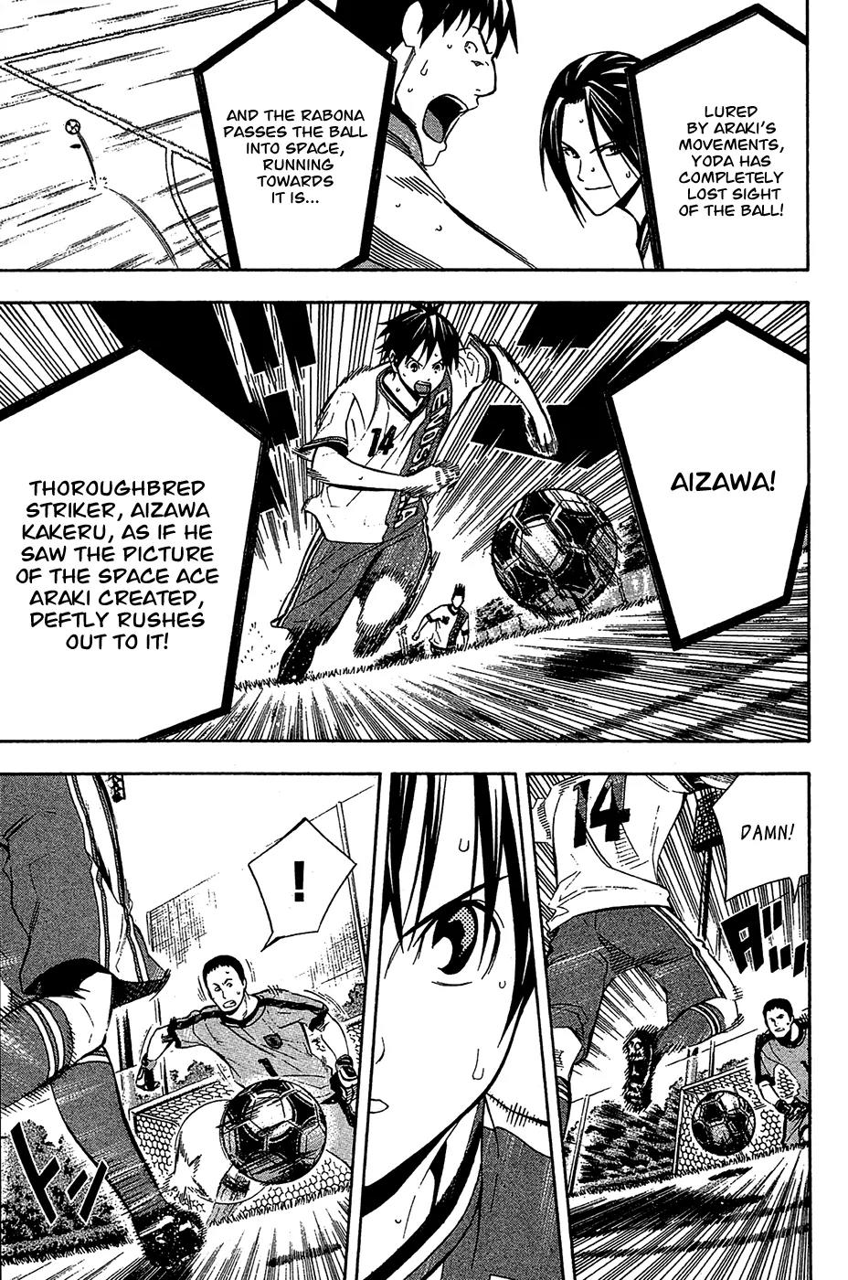Area no Kishi Chapter 136 page 16 - Chapter 136: Evolution from the Summer