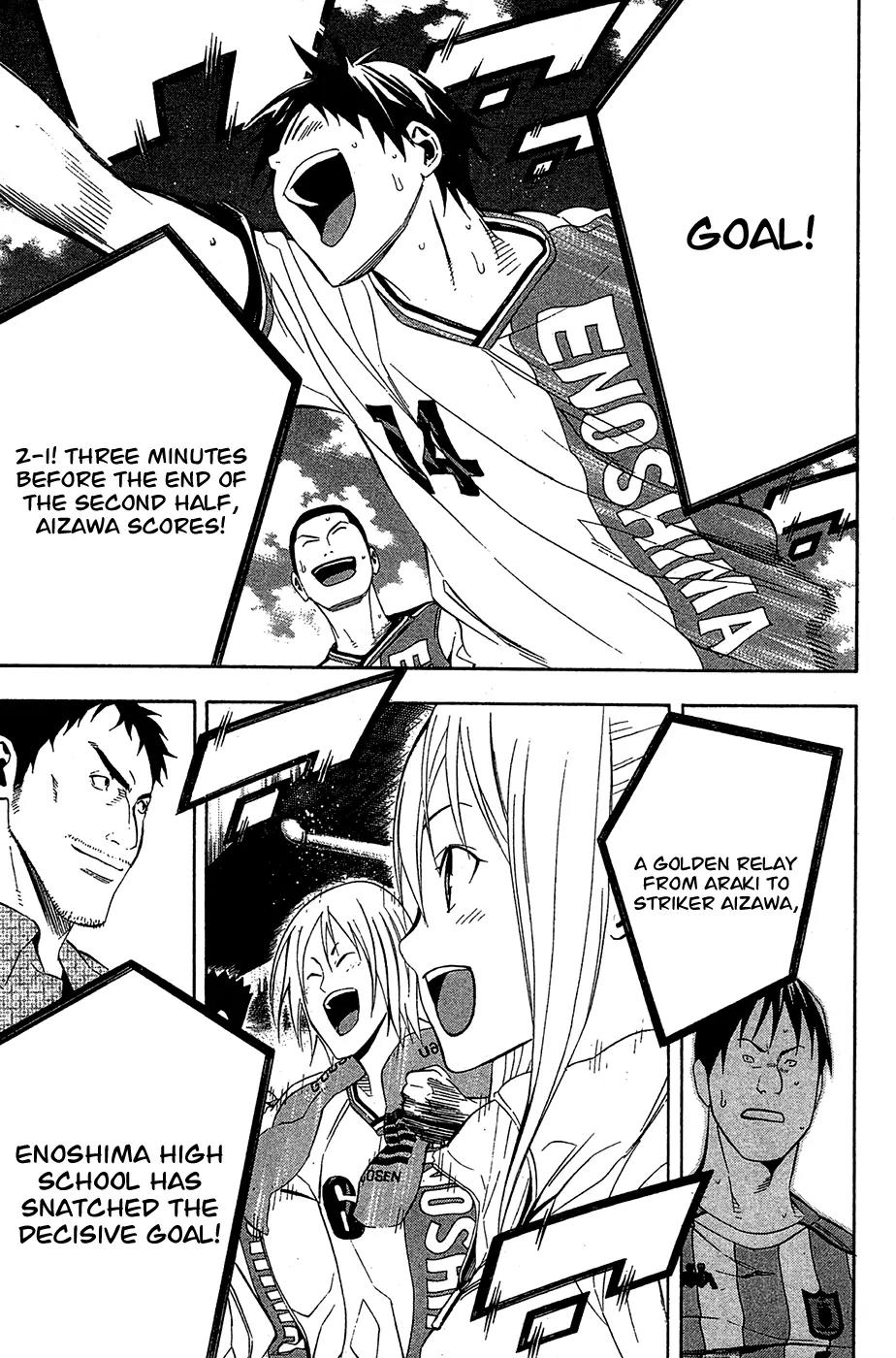 Area no Kishi Chapter 136 page 18 - Chapter 136: Evolution from the Summer
