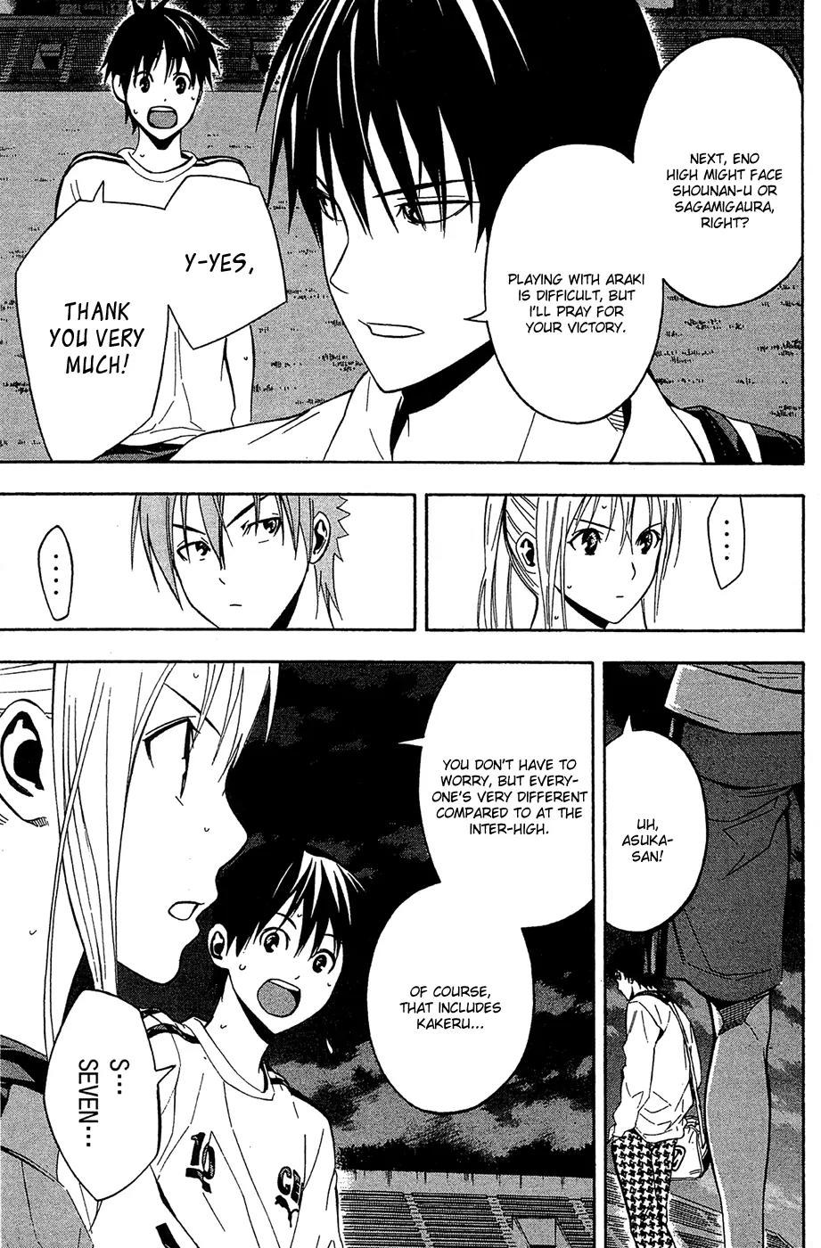 Area no Kishi Chapter 136 page 4 - Chapter 136: Evolution from the Summer