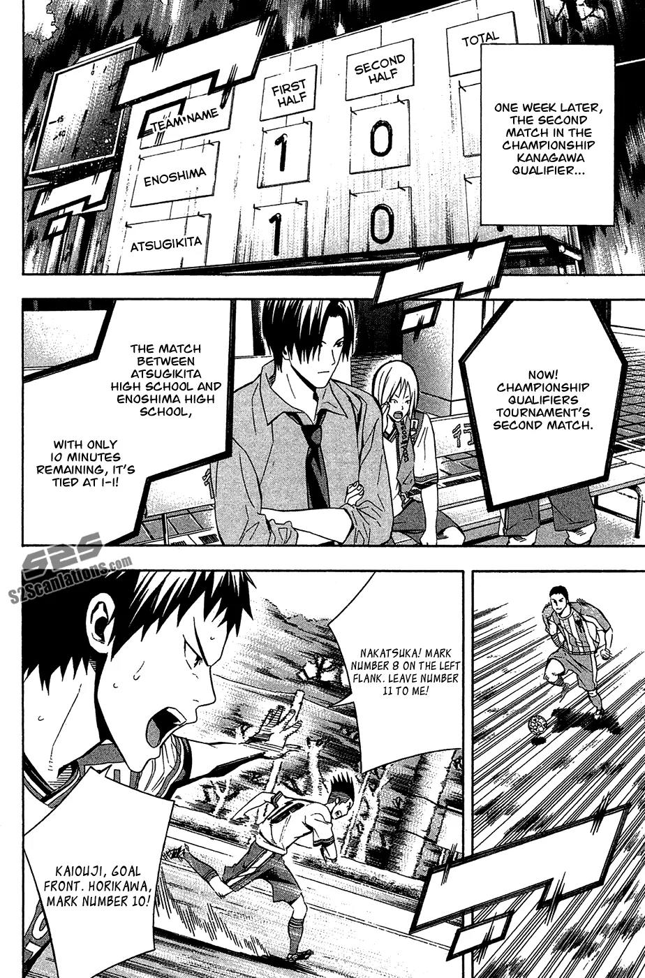 Area no Kishi Chapter 136 page 9 - Chapter 136: Evolution from the Summer