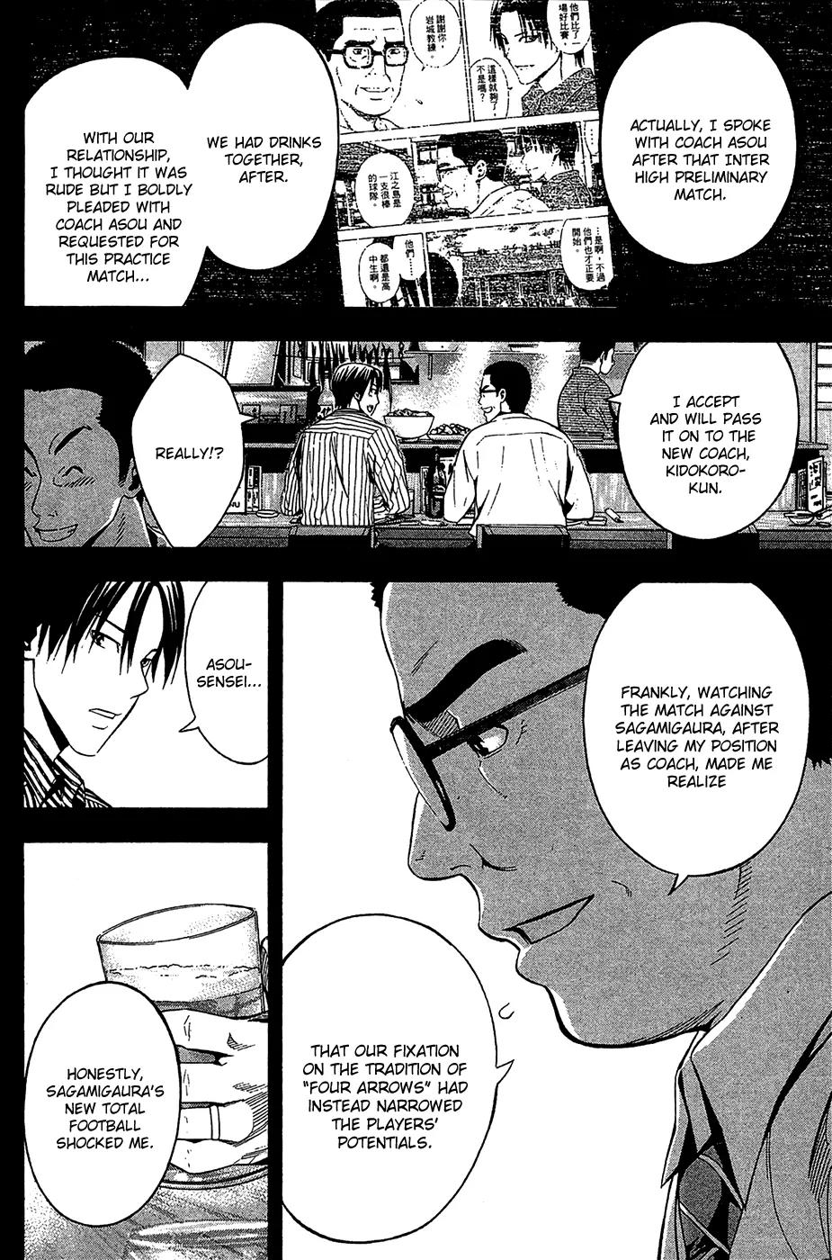 Area no Kishi Chapter 137 page 10 - Chapter 137: Yell