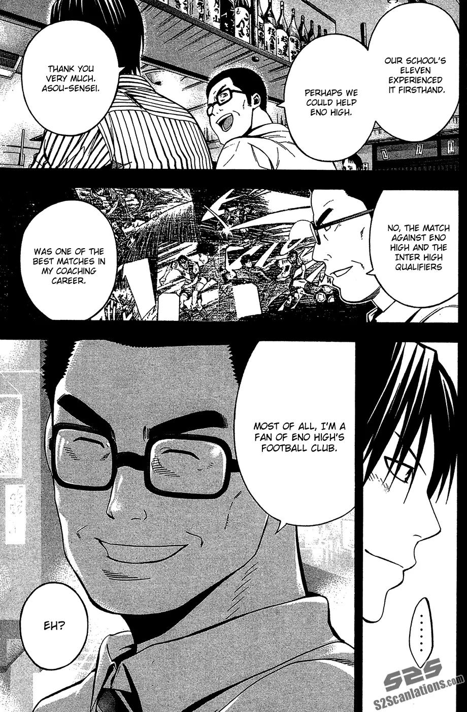 Area no Kishi Chapter 137 page 11 - Chapter 137: Yell
