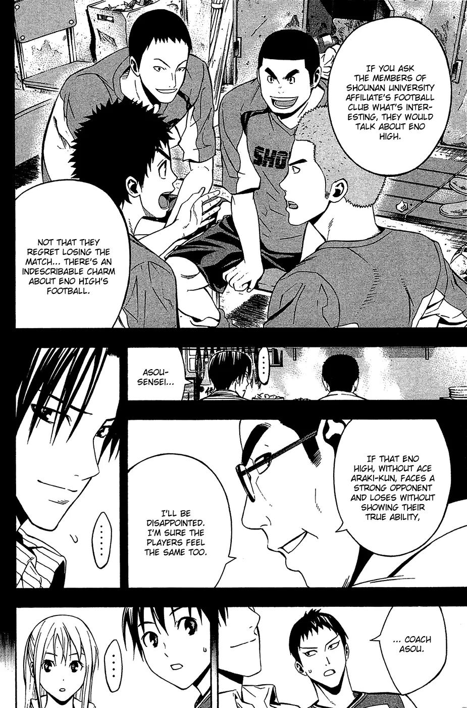 Area no Kishi Chapter 137 page 12 - Chapter 137: Yell