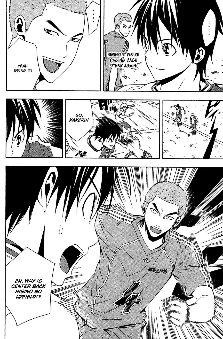 Area no Kishi Chapter 137 page 14 - Chapter 137: Yell
