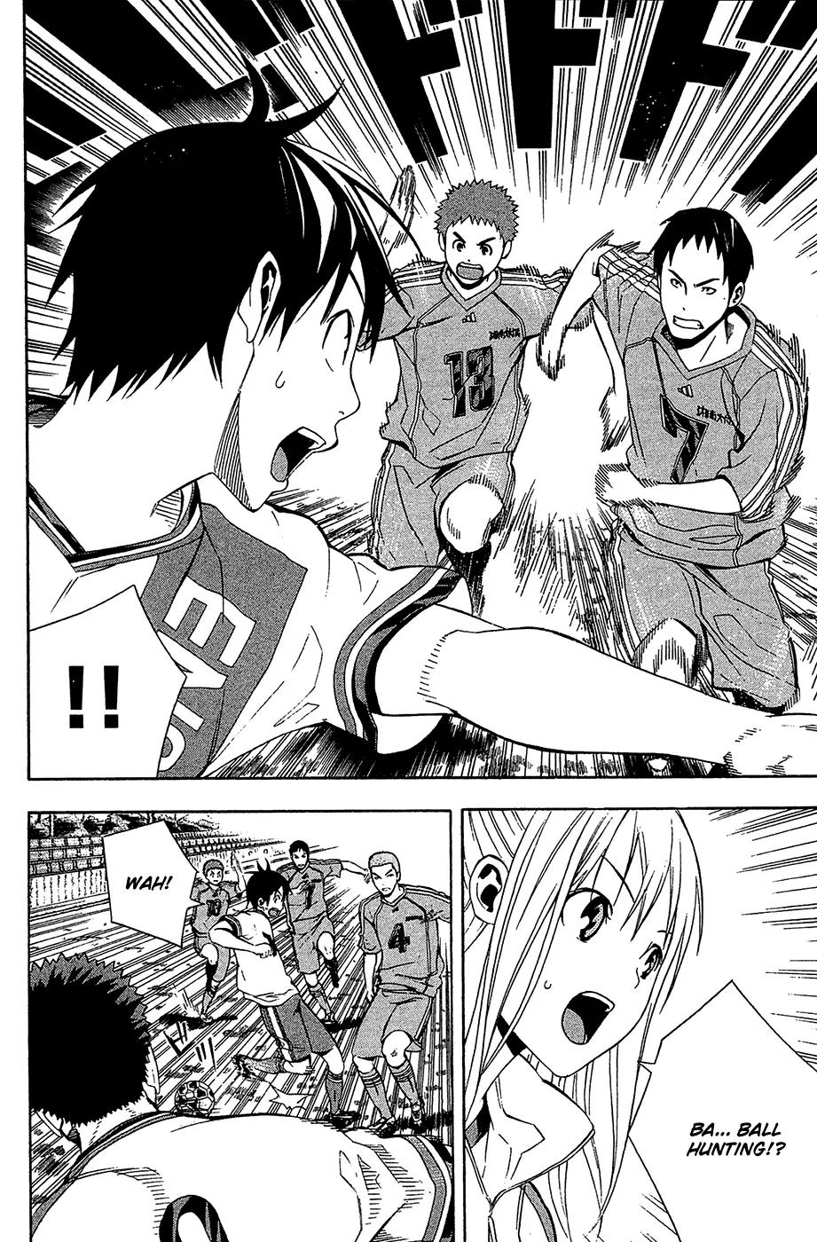 Area no Kishi Chapter 137 page 16 - Chapter 137: Yell