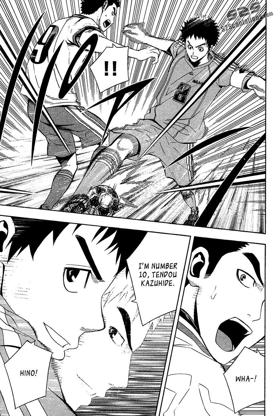 Area no Kishi Chapter 137 page 17 - Chapter 137: Yell