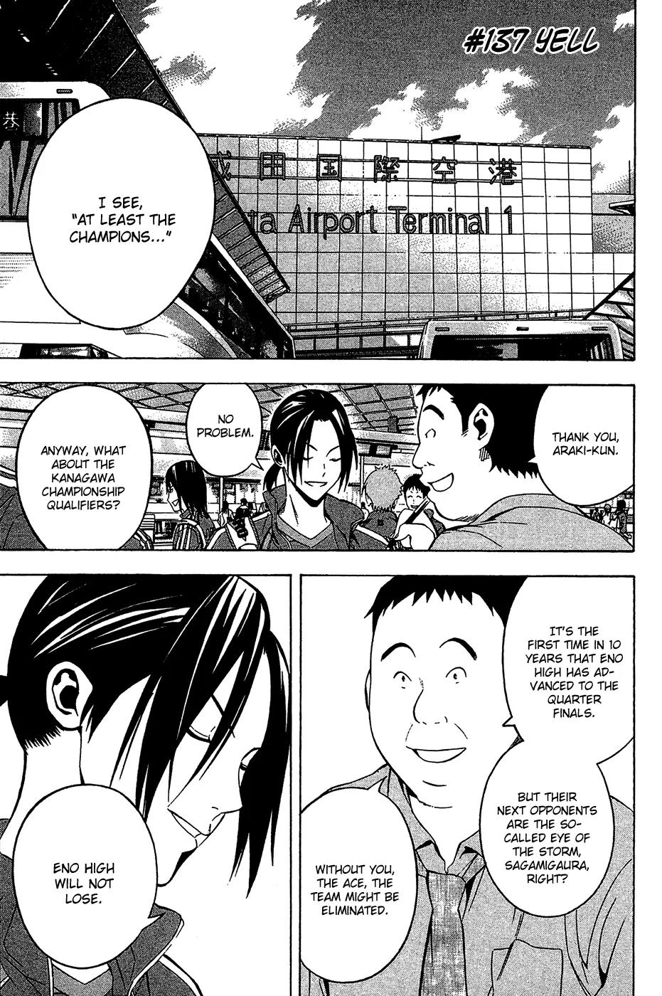 Area no Kishi Chapter 137 page 2 - Chapter 137: Yell