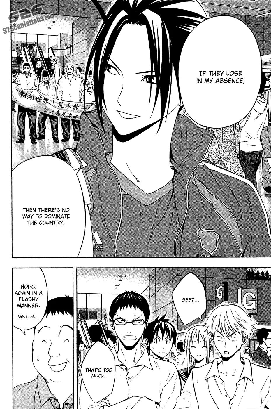 Area no Kishi Chapter 137 page 3 - Chapter 137: Yell