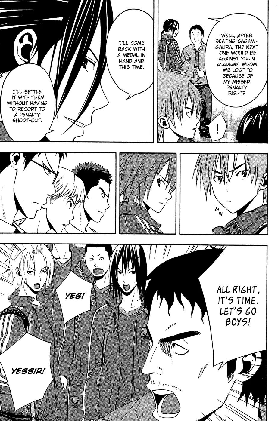 Area no Kishi Chapter 137 page 4 - Chapter 137: Yell