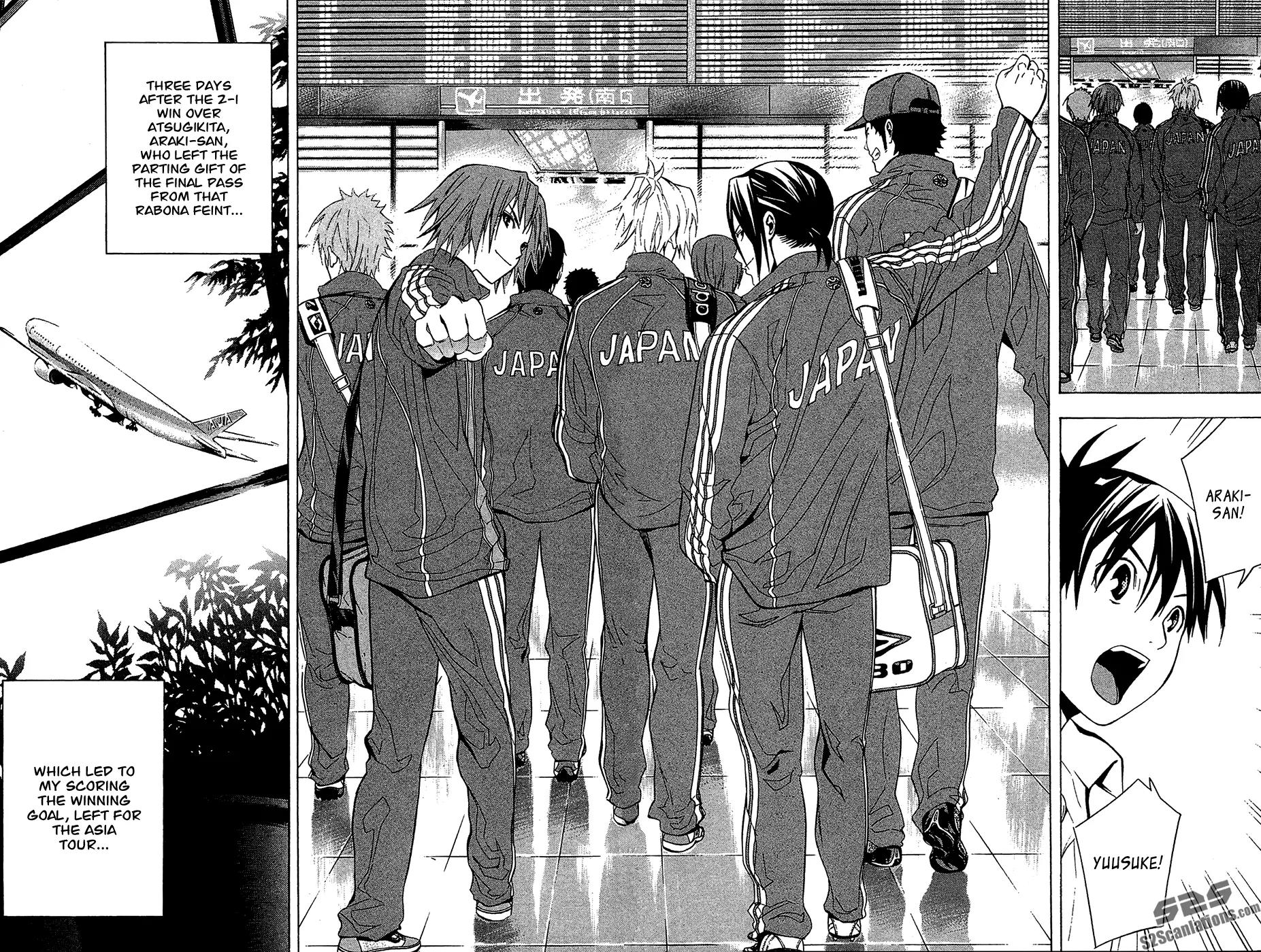 Area no Kishi Chapter 137 page 5 - Chapter 137: Yell