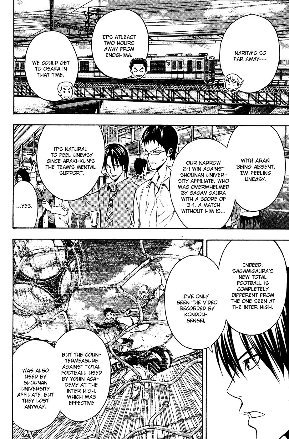 Area no Kishi Chapter 137 page 6 - Chapter 137: Yell