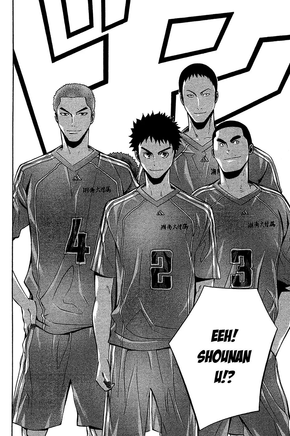 Area no Kishi Chapter 137 page 8 - Chapter 137: Yell