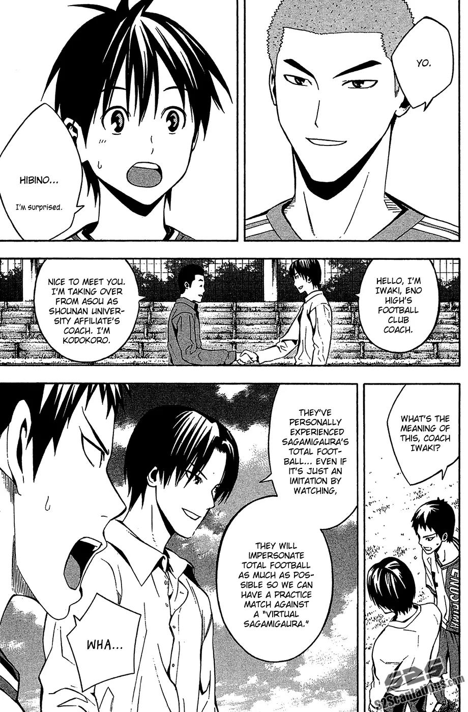 Area no Kishi Chapter 137 page 9 - Chapter 137: Yell