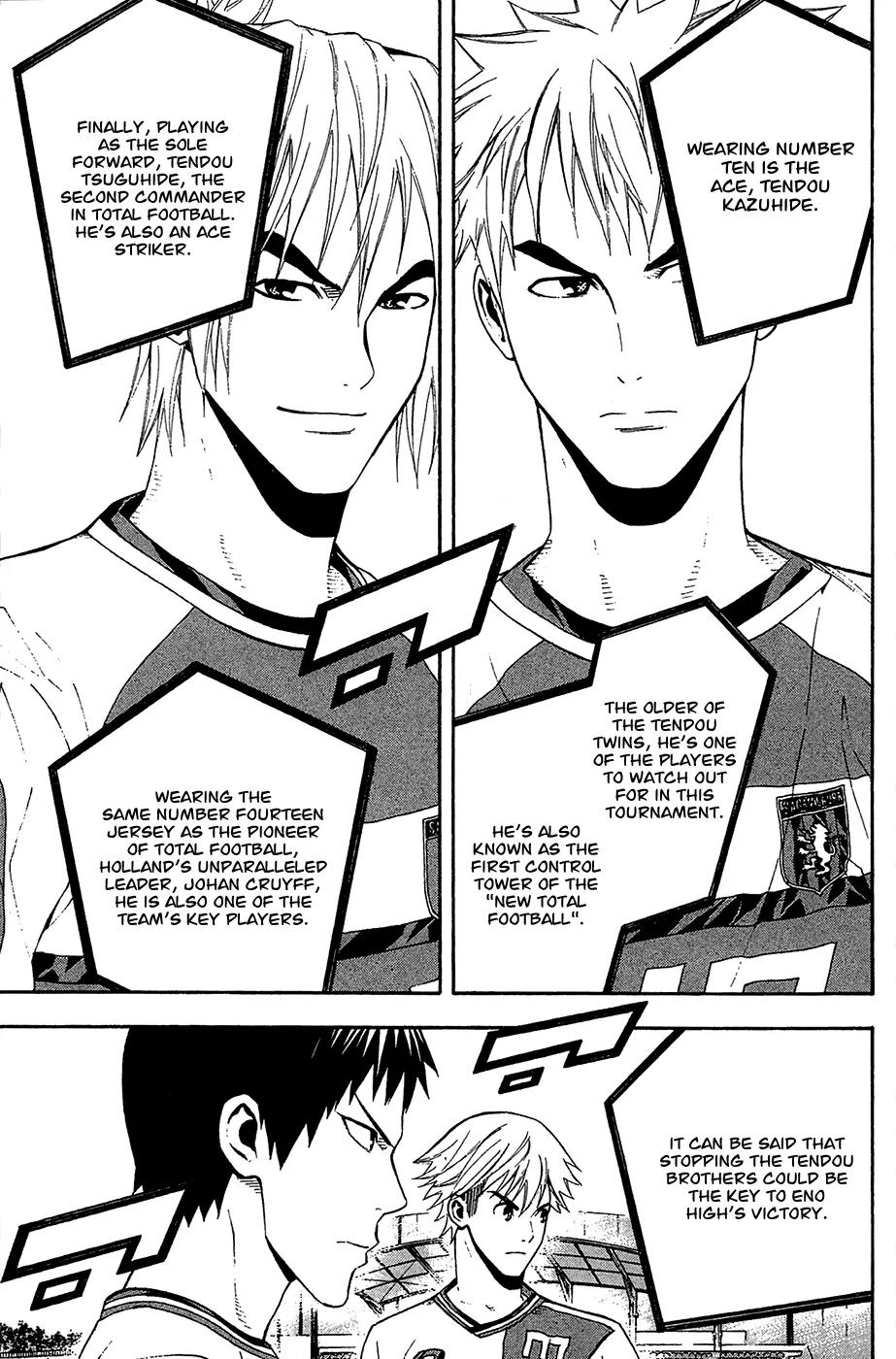 Area no Kishi Chapter 138 page 10 - Chapter 138: Initiative