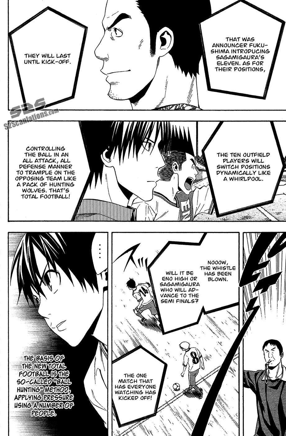Area no Kishi Chapter 138 page 11 - Chapter 138: Initiative
