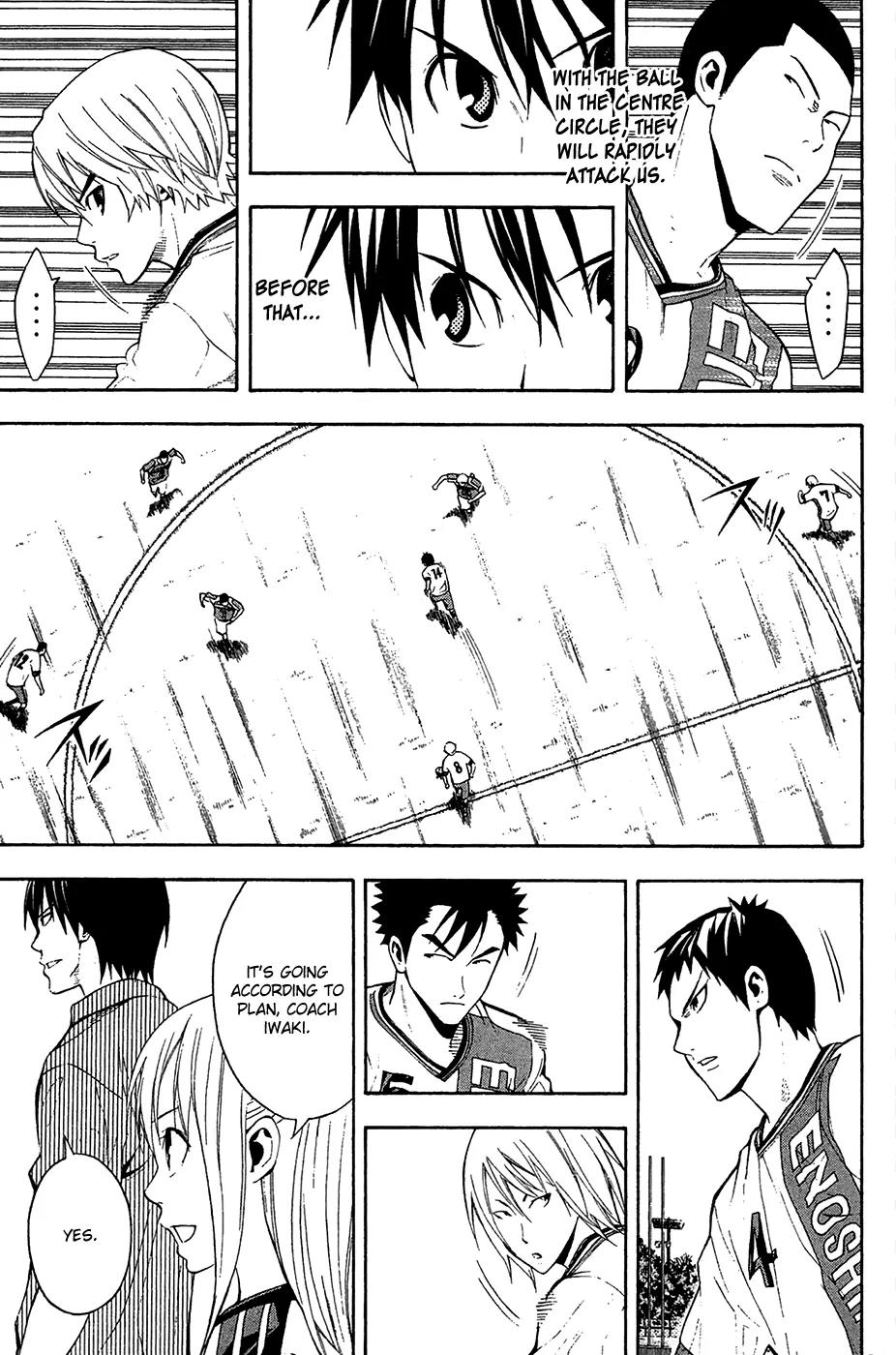 Area no Kishi Chapter 138 page 12 - Chapter 138: Initiative