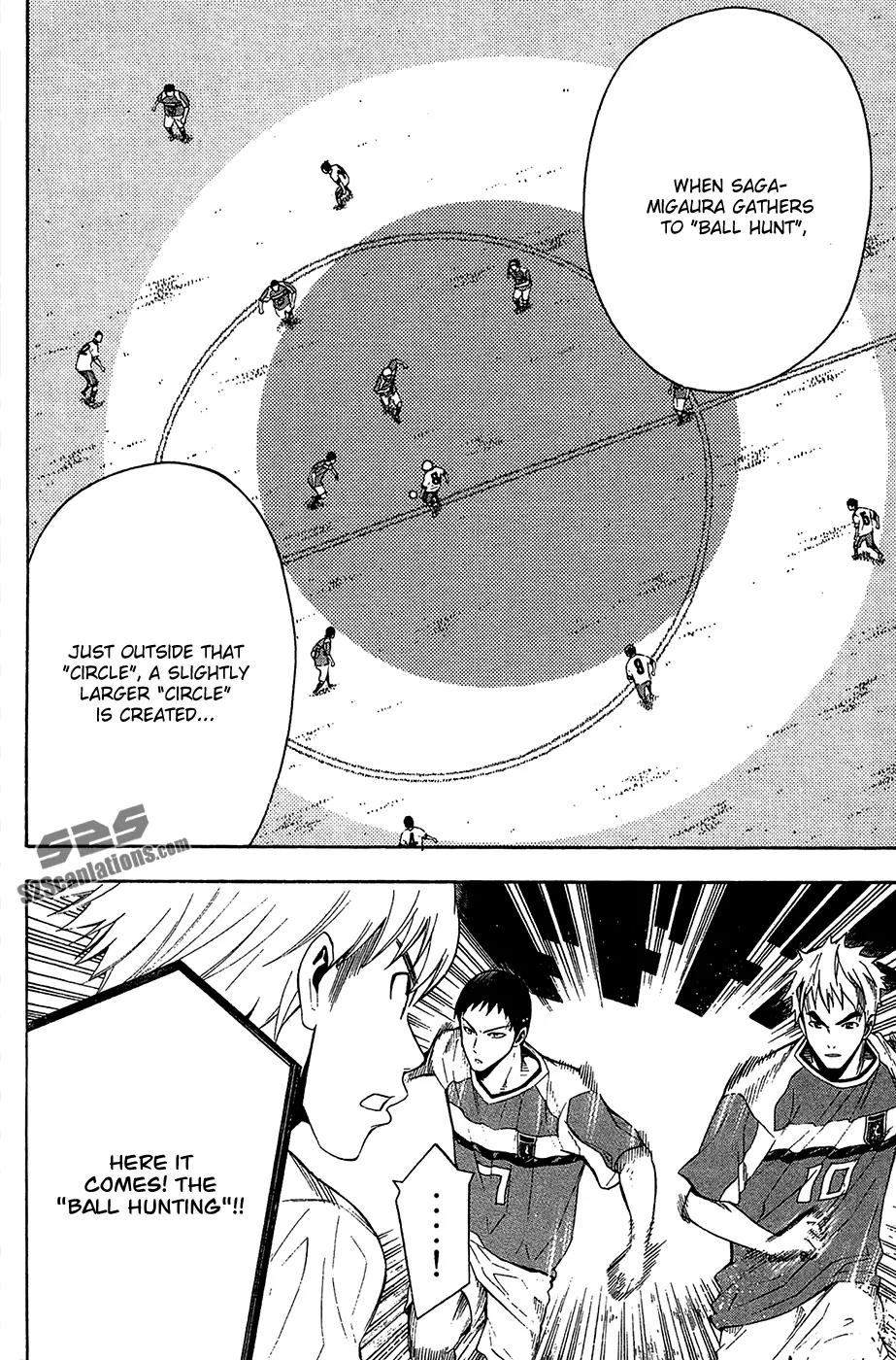 Area no Kishi Chapter 138 page 13 - Chapter 138: Initiative