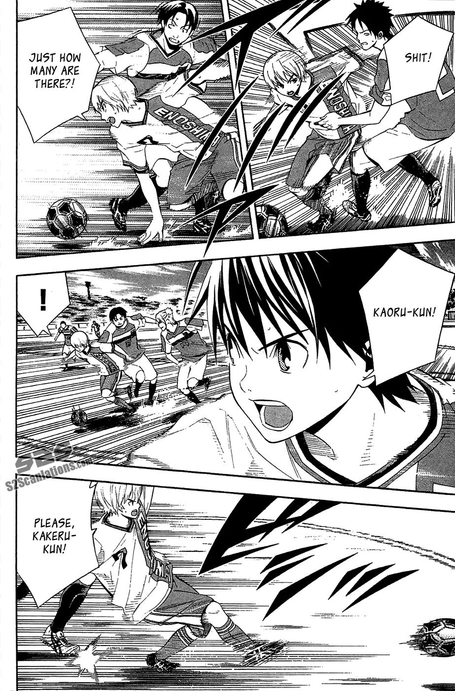 Area no Kishi Chapter 138 page 15 - Chapter 138: Initiative